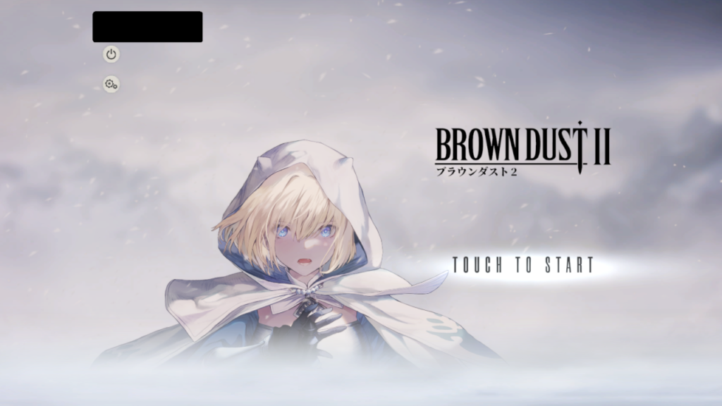 ブラウンダスト2のログイン画面