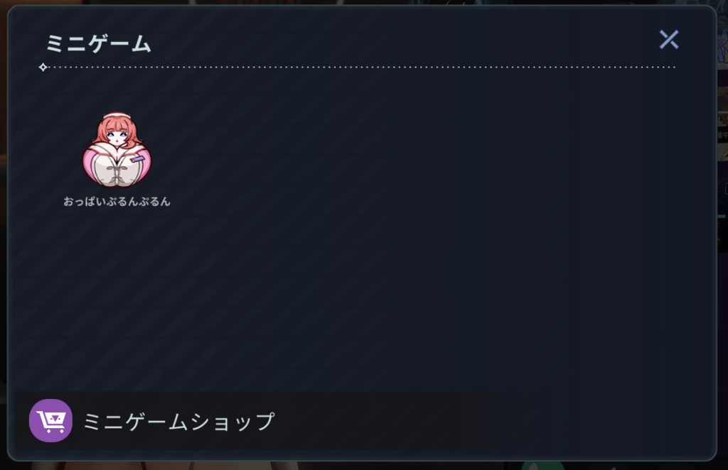 ホライゾンウォーカーのおっぱいぷるんぷるん
