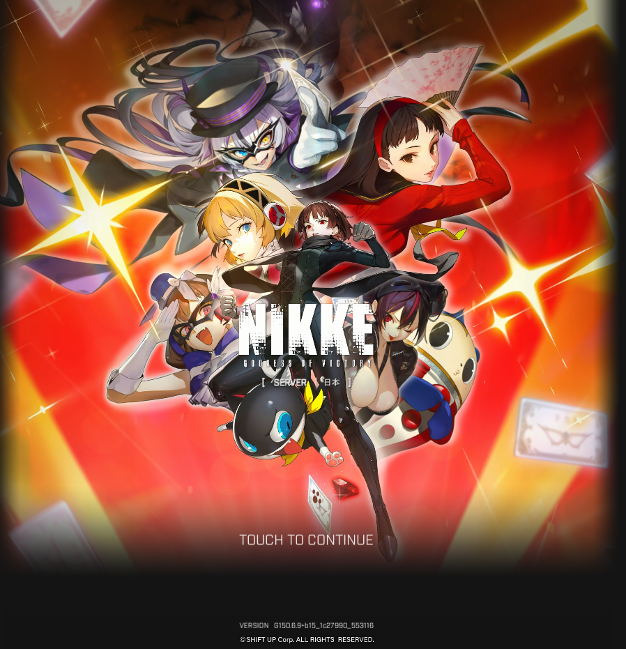 勝利の女神NIKKEログイン画面