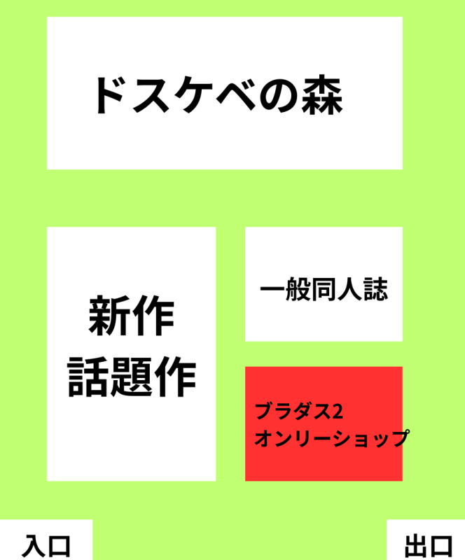 大阪難波メロンブックスの内装