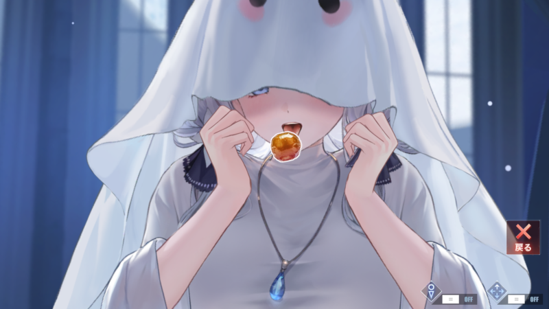 アズレンのイラストリアスのスキン飴