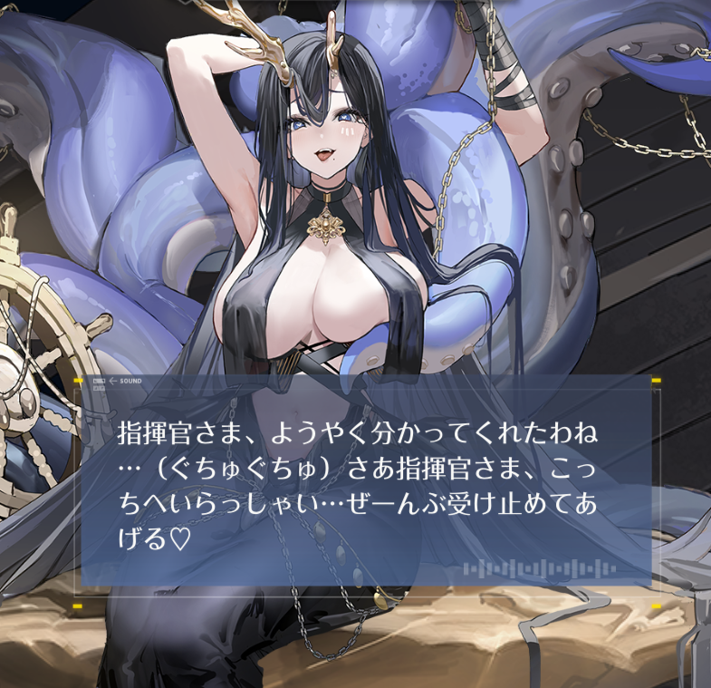 アズールレーンのゴールデンハインドセリフ