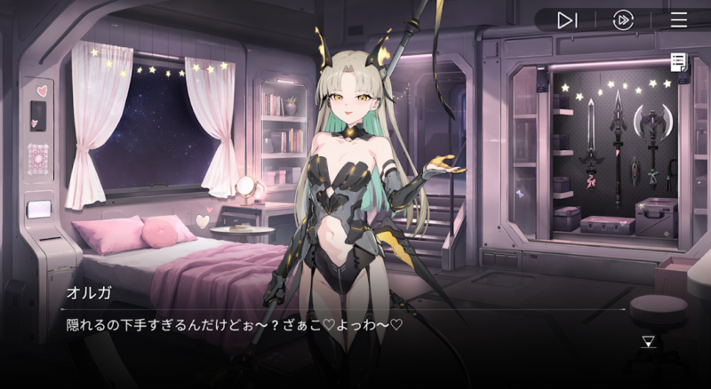 カオスゼロナイトメアのオルガメスガキ