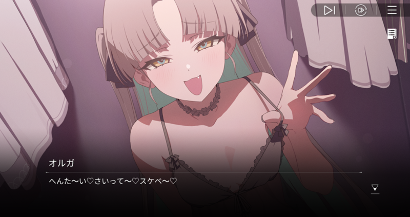 カオスゼロナイトメアのオルガメスガキセリフ