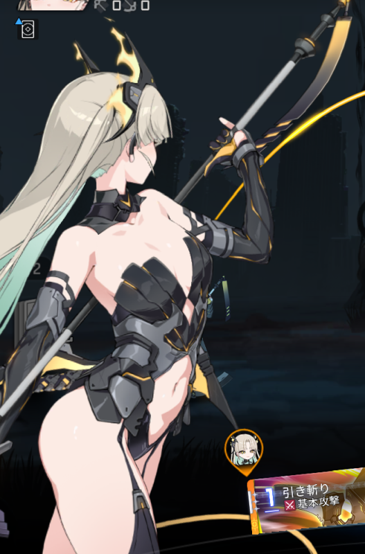 カオスゼロナイトメアのオルガ後ろ姿