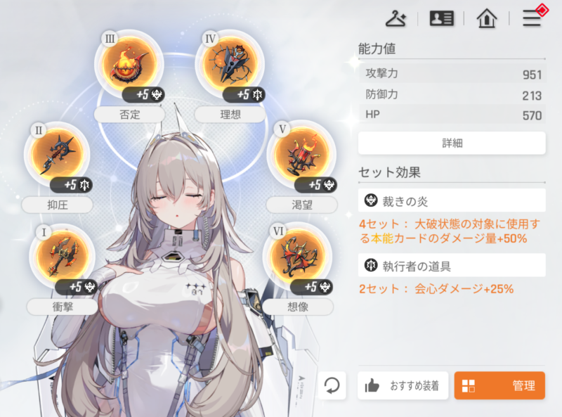 カオスゼロナイトメアの記憶の欠片