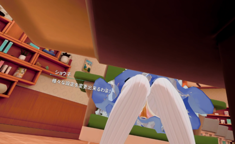 スーパーリアル麻雀VRVRパンツ