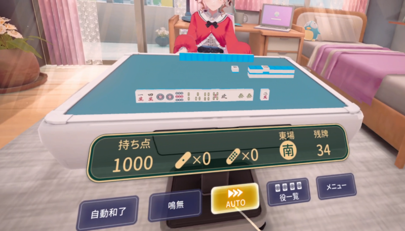 スーパーリアル麻雀VRVR版UI