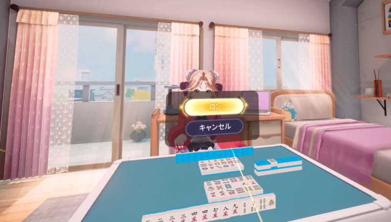スーパーリアル麻雀VRVR版ロン