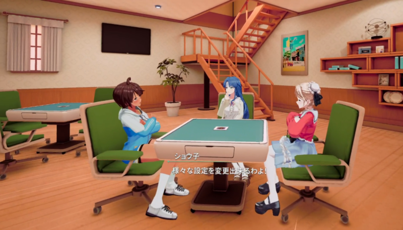 スーパーリアル麻雀VRVR版麻雀卓