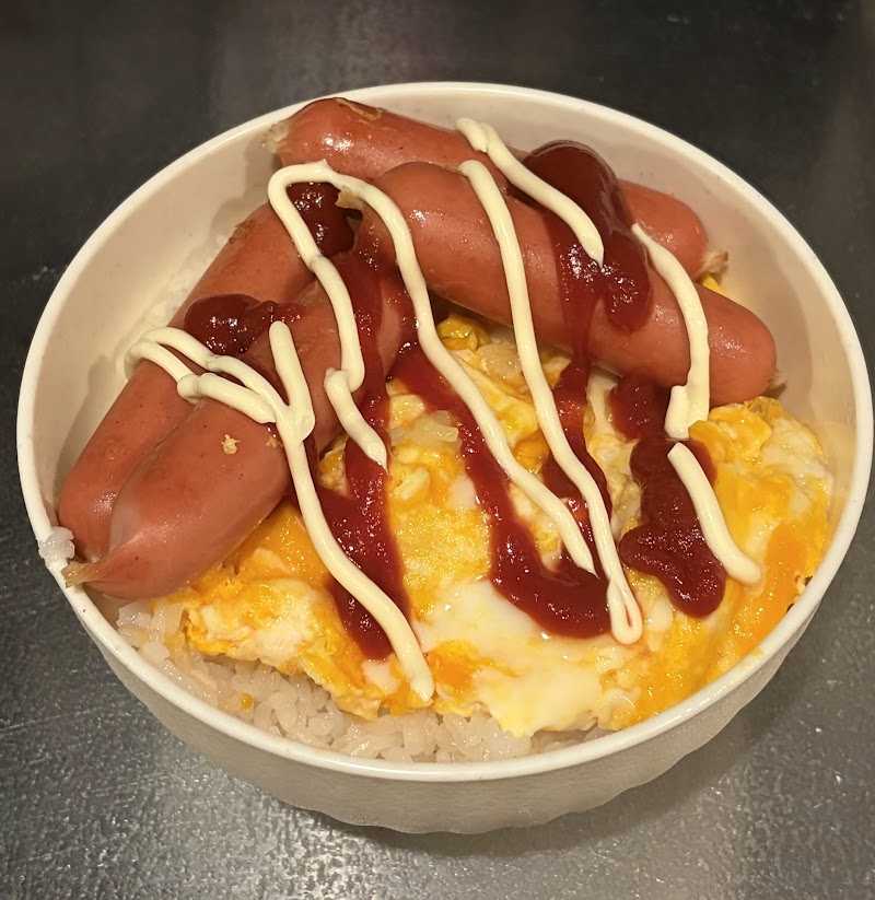 ソーセージ玉子丼