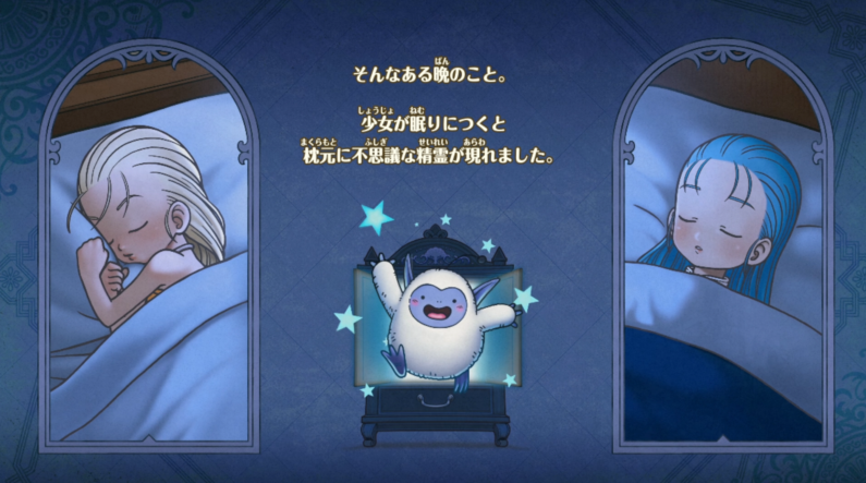 ドラゴンクエストモンスターズ4体験版ストーリー