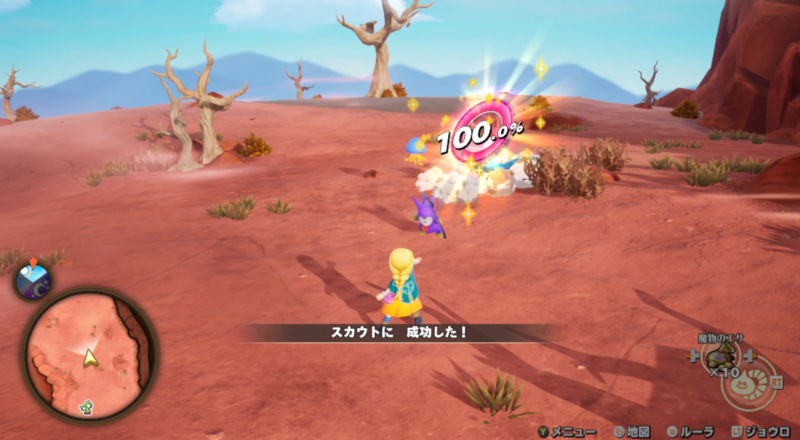 ドラゴンクエストモンスターズ4体験版フィールドスカウト