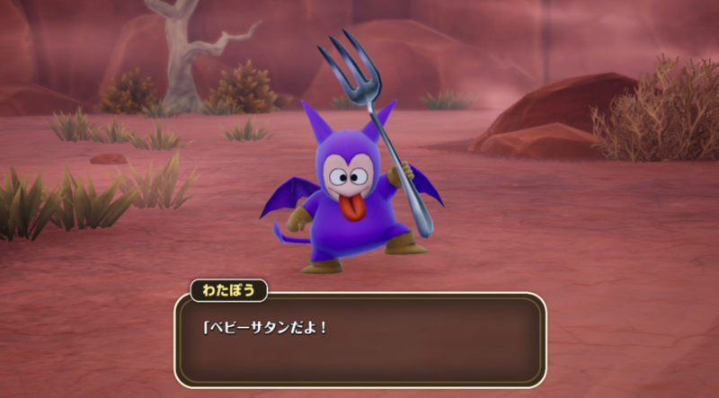 ドラゴンクエストモンスターズ4体験版ベビーサタン