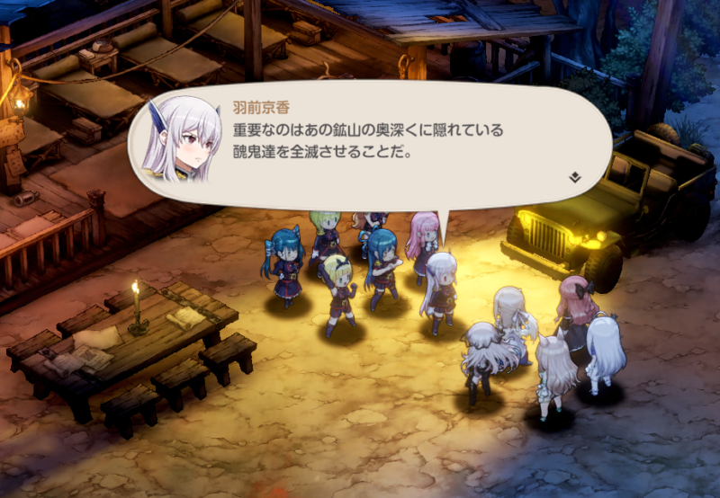 ブラウンダスト2の魔都精兵コラボストーリー