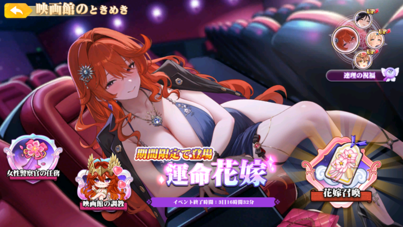少女ウォーズの限定衣装の取り方