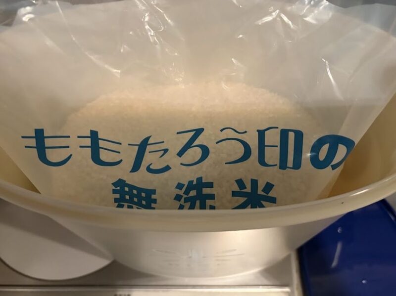 無洗米購入