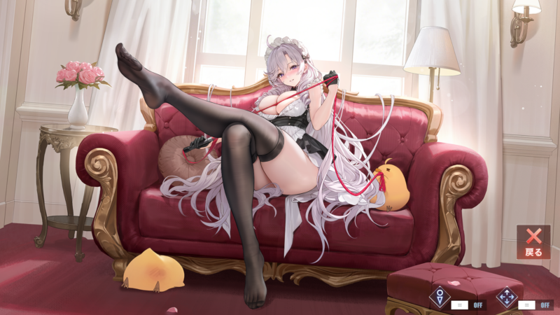 アズールレーンのアルジェリームチメイドは甘やかしたがり
