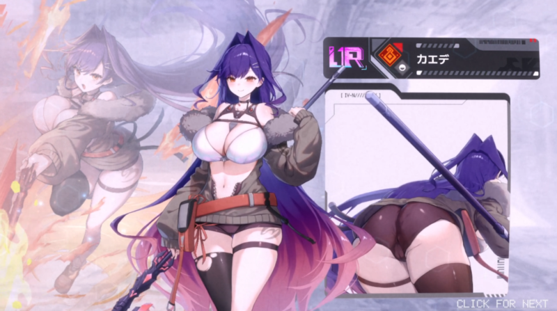 イヴンタイトのガチャカエデ
