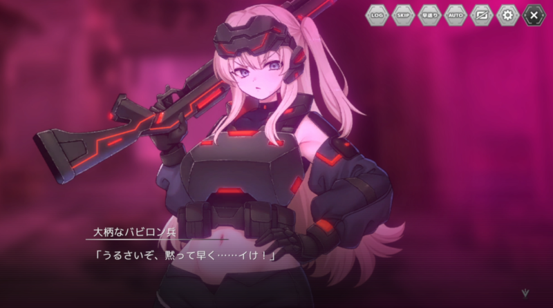 イヴンタイトの罰ゲーム