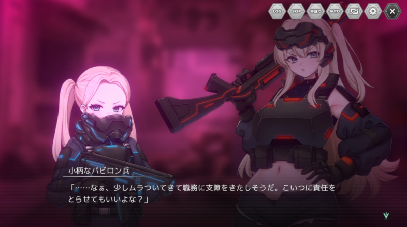 イヴンタイトの罰ゲーム続き