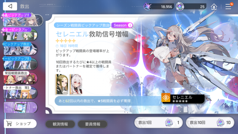 カオスゼロナイトメアのセレニエル復刻