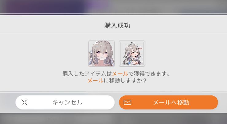 カオスゼロナイトメアのセレニエル水着購入