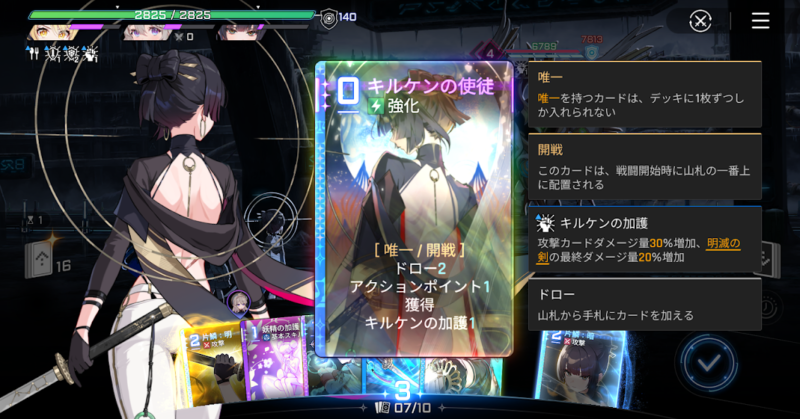 カオスゼロナイトメアのロスヴァイセの専用カード