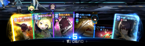 カオスゼロナイトメアのロスヴァイセの強み