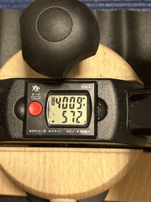 ステッパー4000歩