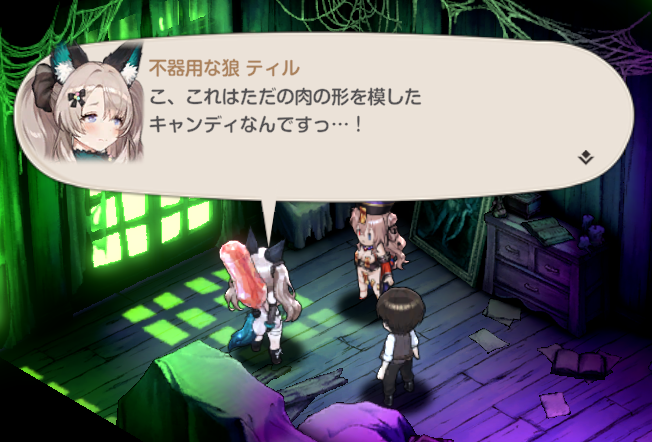ブラウンダスト2のハロウィンティルキャンディ