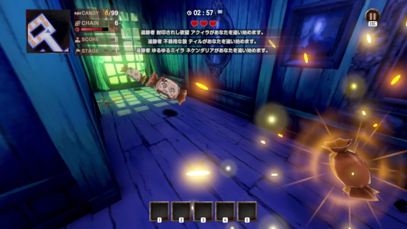 ブラウンダスト2のミニゲームマンションランナウェイチャレンジモード