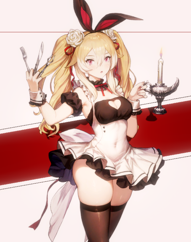 ブラウンダスト2のメイドリアトリス